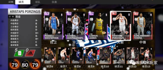 nba2k19加速器