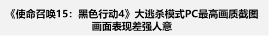 COD15加速器