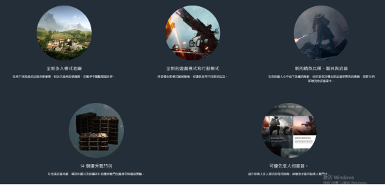 战地1加速器