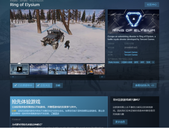 无限法则加速器