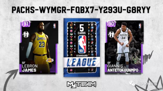 NBA2K19加速器