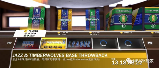 NBA2K19加速器
