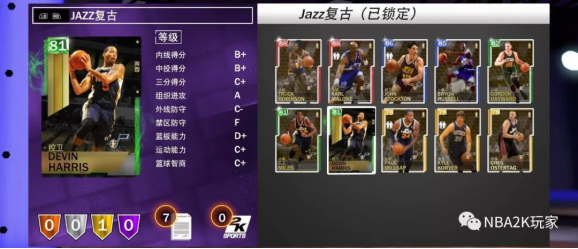 NBA2K19加速器