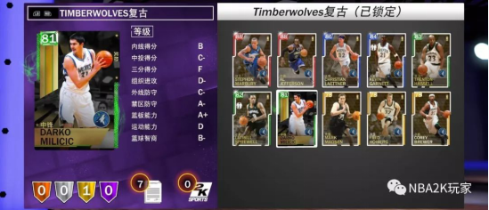 NBA2K19加速器