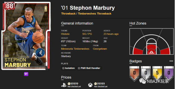 NBA2K19加速器