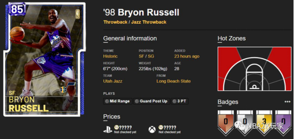NBA2K19加速器