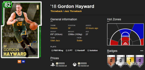 NBA2K19加速器
