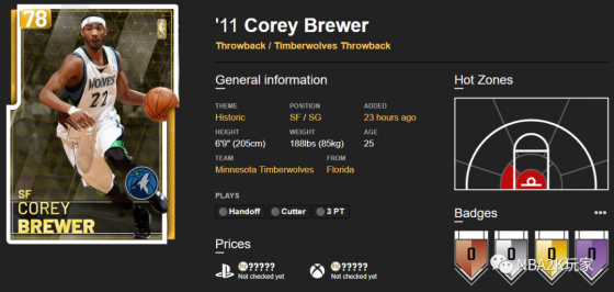 NBA2K19加速器