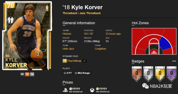 NBA2K19加速器