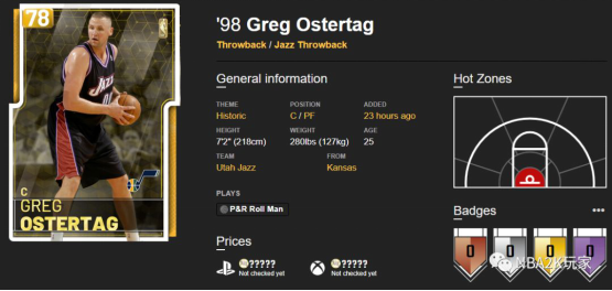 NBA2K19加速器