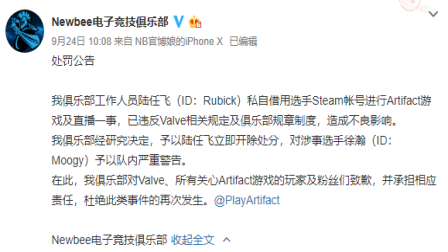DOTA2加速器