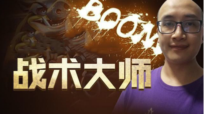 DOTA2加速器