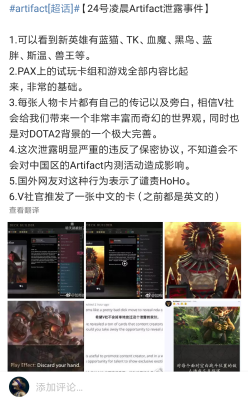 DOTA2加速器