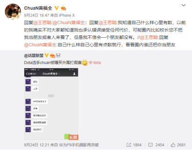 DOTA2加速器