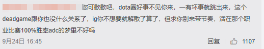 DOTA2加速器