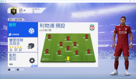 《FIFA19》奇游29元月卡新鲜评测:手感爆裂 但射门有点飘 FIFA19加速器