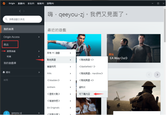 战地1免费加速器