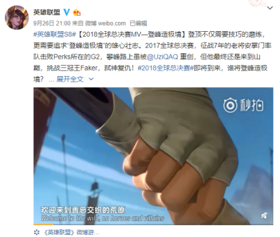 英雄联盟加速器