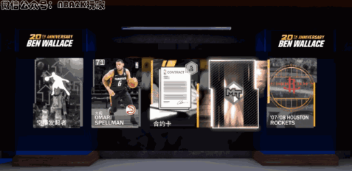 NBA2K19加速器