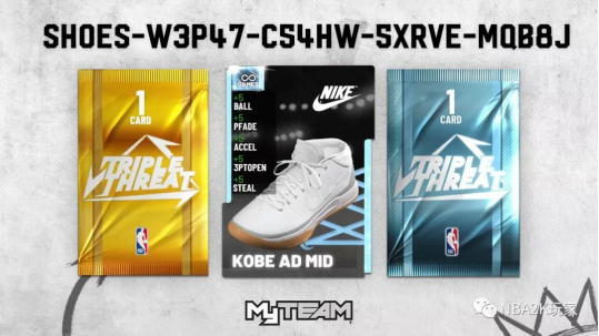 NBA2K19加速器