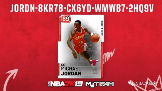 NBA2K19加速器