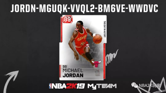 NBA2K19加速器