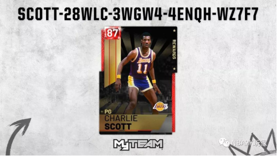 NBA2K19加速器