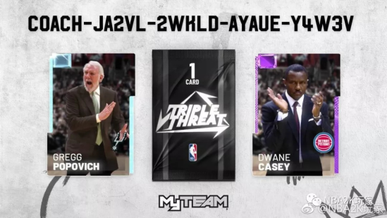 NBA2K19加速器