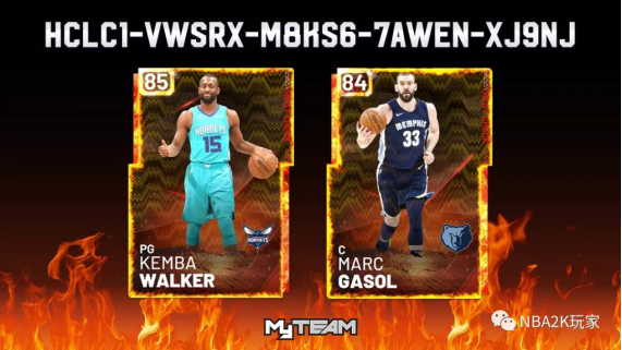 NBA2K19加速器