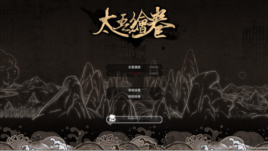 奇游电竞加速器