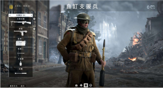 战地1加速器
