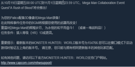怪物猎人世界加速器
