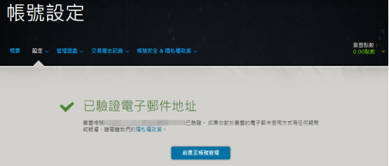 《使命召唤15》奇游加速器