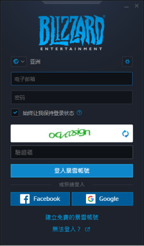 《使命召唤15》奇游加速器