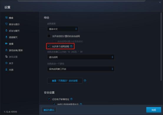《使命召唤15》奇游加速器