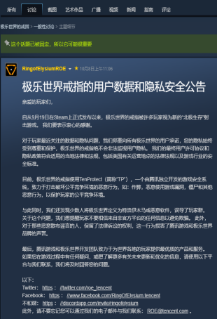 无限法则加速器