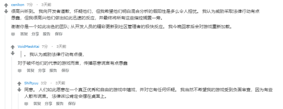 无限法则加速器