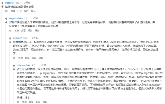 无限法则加速器