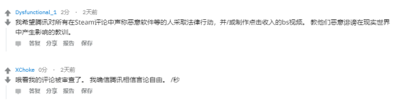 无限法则加速器