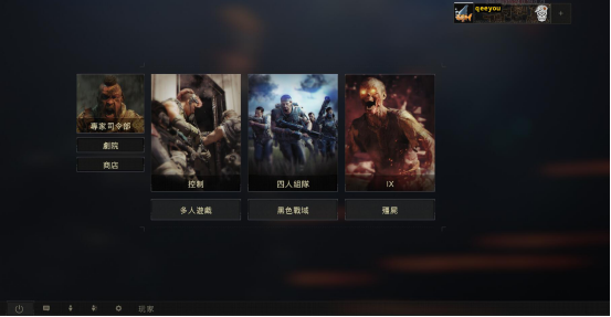 COD15加速器