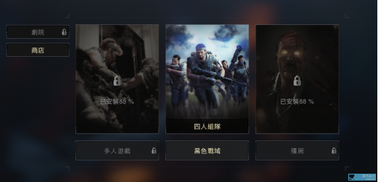 COD15加速器