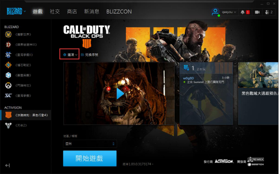 COD15加速器