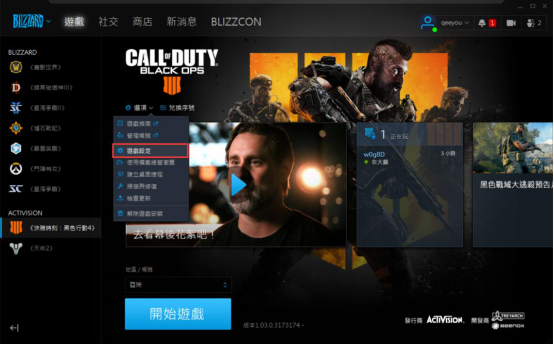 COD15加速器
