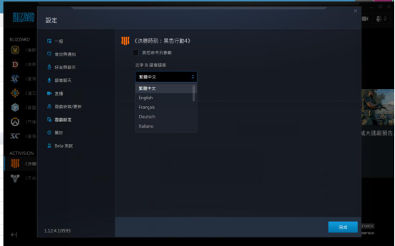 COD15加速器