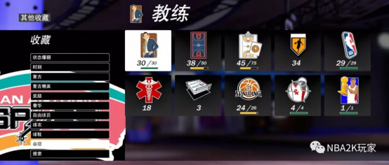 NBA2K19加速器