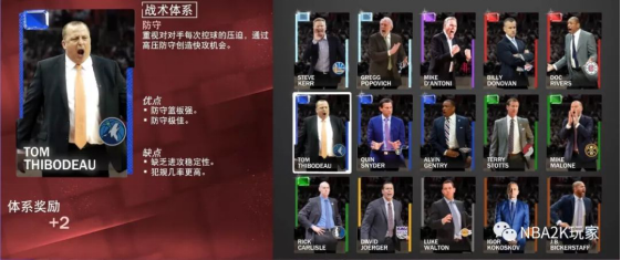 NBA2K19加速器