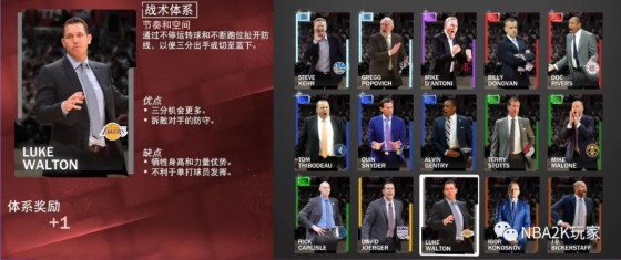 NBA2K19加速器