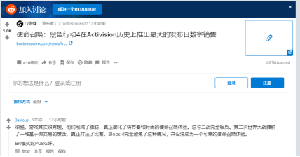 COD15加速器