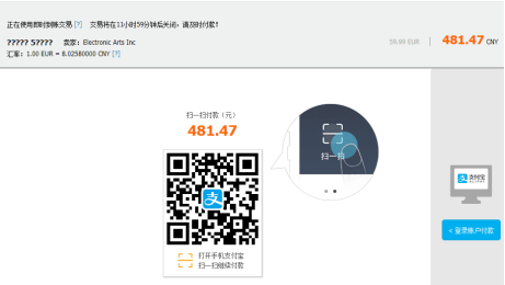 战地5加速器