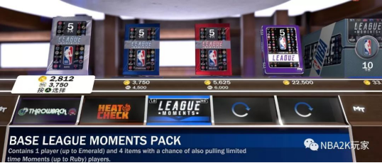 NBA 2k19加速器